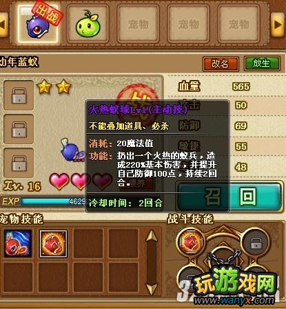 4399��������2������ȫ����