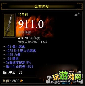 �������ƻ���3��Ұ����ʡǮ����ˢA3��A4����