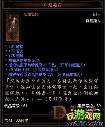 �������ƻ���3����ħ����ͨ�������顢����build������δ����չ��