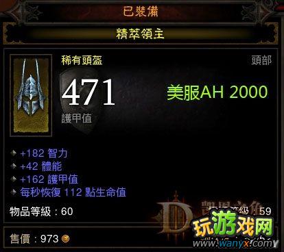 �������ƻ���3��99W��װ ��ƶ�������װ ��a3����boss