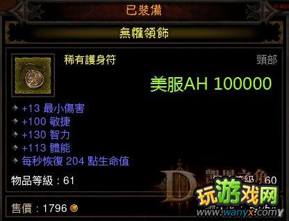 �������ƻ���3��99W��װ ��ƶ�������װ ��a3����boss