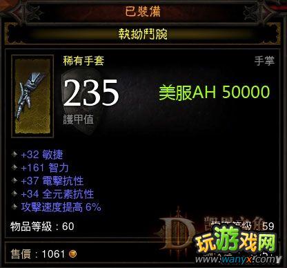 �������ƻ���3��99W��װ ��ƶ�������װ ��a3����boss