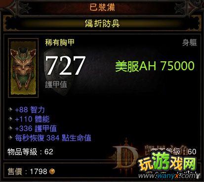 �������ƻ���3��99W��װ ��ƶ�������װ ��a3����boss