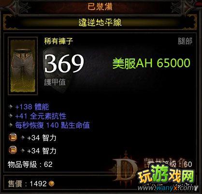 �������ƻ���3��99W��װ ��ƶ�������װ ��a3����boss