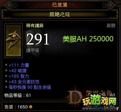 �������ƻ���3��99W��װ ��ƶ�������װ ��a3����boss