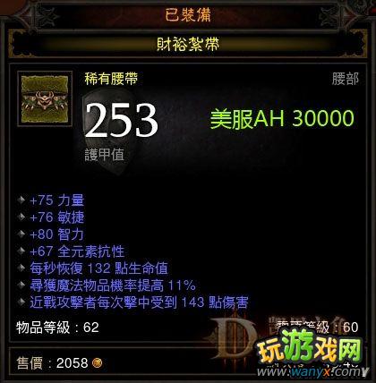�������ƻ���3��99W��װ ��ƶ�������װ ��a3����boss