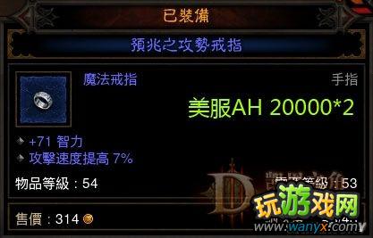 �������ƻ���3��99W��װ ��ƶ�������װ ��a3����boss