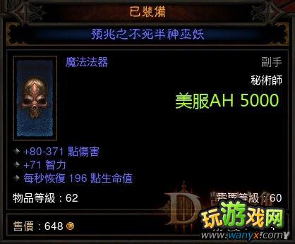 �������ƻ���3��99W��װ ��ƶ�������װ ��a3����boss