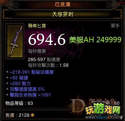 �������ƻ���3��99W��װ ��ƶ�������װ ��a3����boss