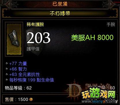 �������ƻ���3��99W��װ ��ƶ�������װ ��a3����boss