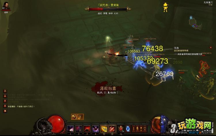 《暗黑破坏神3》猎魔人多重射击+3连炸弹FARM诅咒之塔攻略