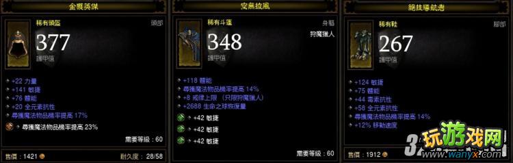 �������ƻ���3��MFֵ300��ħ�˹�������ˢA3��װ�ĵ�