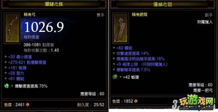 �������ƻ���3��MFֵ300��ħ�˹�������ˢA3��װ�ĵ�