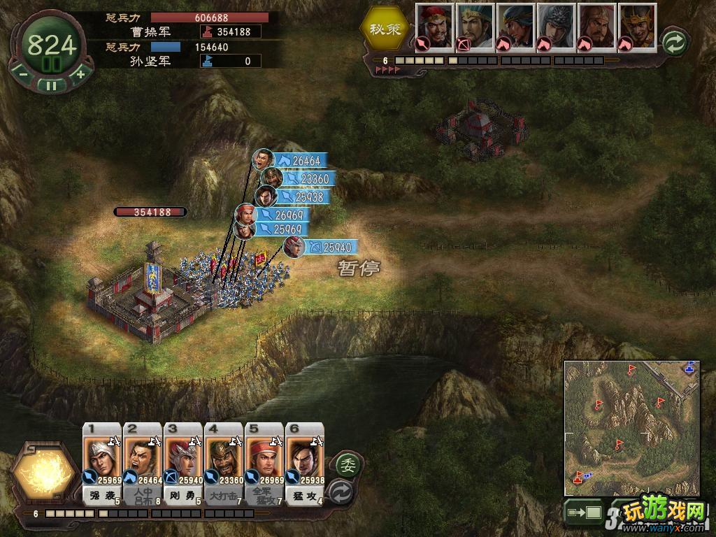《三国志12》一城博天下魏武挥鞭与东吴虎啸通关攻略
