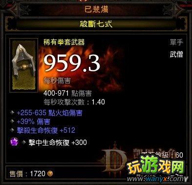 �������ƻ���3����ɮ����װ�����á�BOSS����Ӣ����