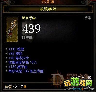 �������ƻ���3����ɮ����װ�����á�BOSS����Ӣ����