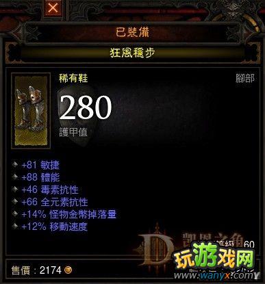 �������ƻ���3����ɮ����װ�����á�BOSS����Ӣ����