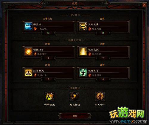 �������ƻ���3����ɮ����װ�����á�BOSS����Ӣ����