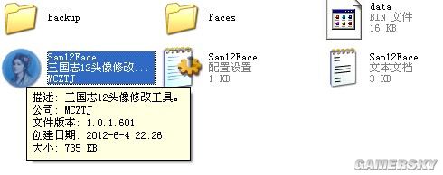 ������־12��ͷ��༭�����뷽��