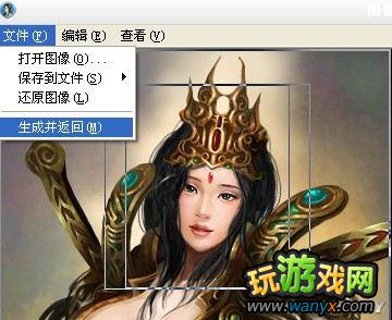 《三国志12》头像编辑器导入办法
