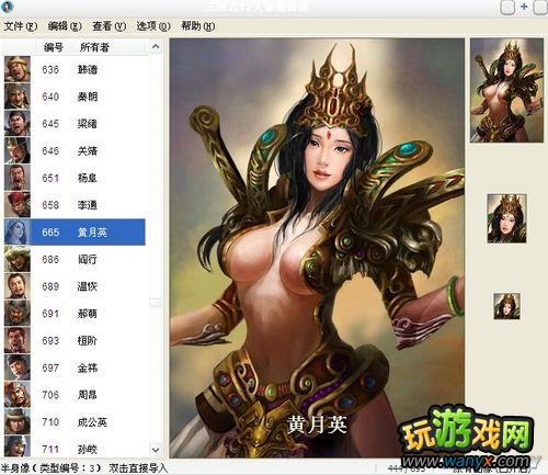 ������־12��ͷ��༭�����뷽��