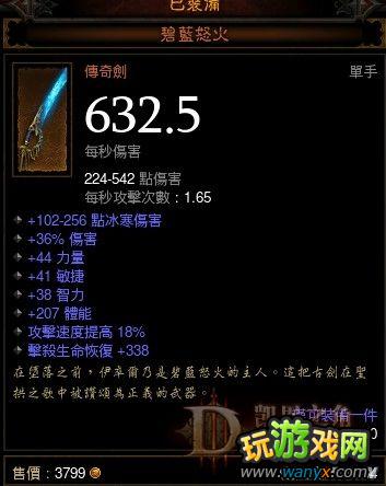 �������ƻ���3��200Сʱ������������ħ���־���