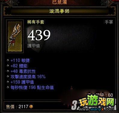 �������ƻ���3��������ɮ����װ��\BOSS\��Ӣ����