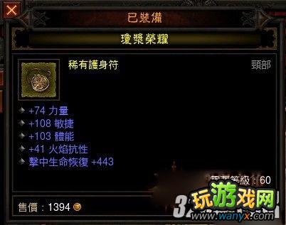 �������ƻ���3��������ɮ����װ��\BOSS\��Ӣ����