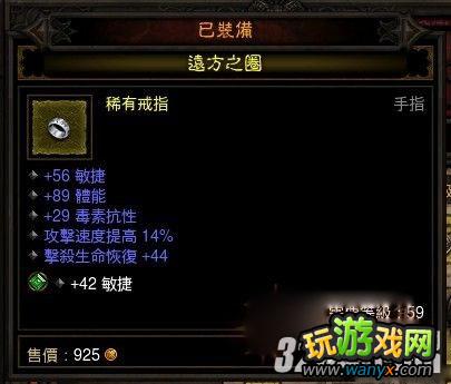 �������ƻ���3��������ɮ����װ��\BOSS\��Ӣ����