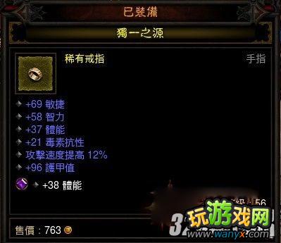 �������ƻ���3��������ɮ����װ��\BOSS\��Ӣ����