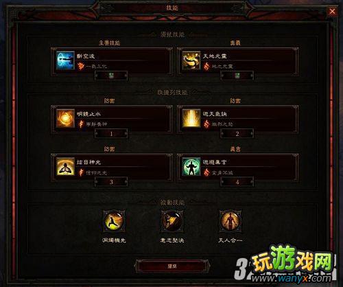�������ƻ���3��������ɮ����װ��\BOSS\��Ӣ����