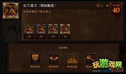 《暗黑破坏神3》巫医僵尸熊1分15秒完爆炼狱屠夫