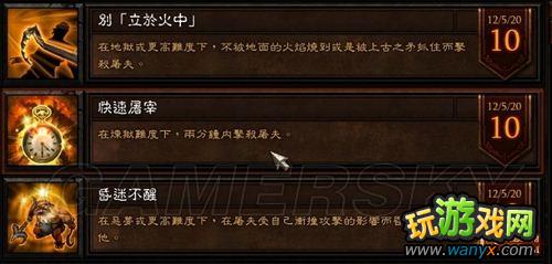 《暗黑破坏神3》巫医僵尸熊1分15秒完爆炼狱屠夫