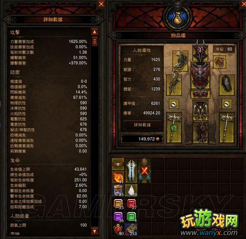 ������3��Ұ����˫�ֱ�����BUILD