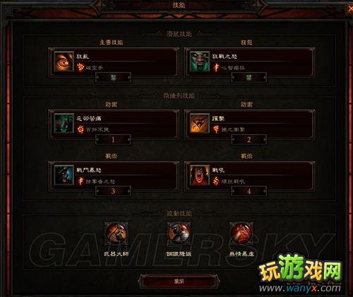 ������3��Ұ����˫�ֱ�����BUILD