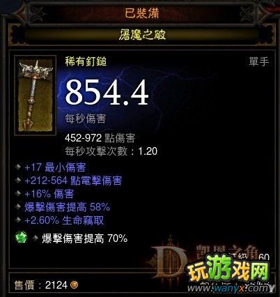 ������3��Ұ����˫�ֱ�����BUILD