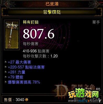 ������3��Ұ����˫�ֱ�����BUILD