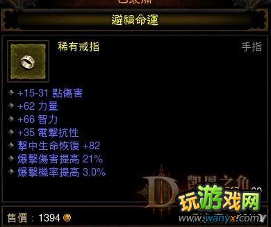 ������3��Ұ����˫�ֱ�����BUILD