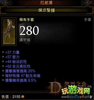 ������3��Ұ����˫�ֱ�����BUILD