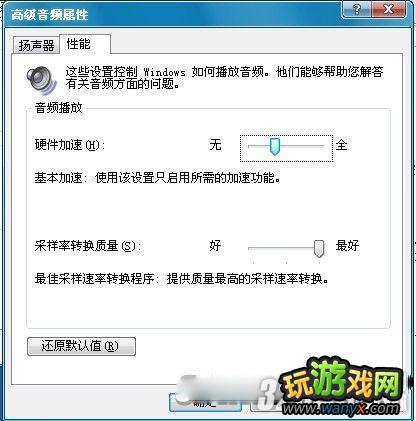 ������˼���3�����XP�³��ֱ�����������������ͬ�����󷽷�