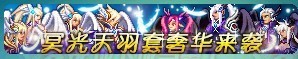 dnf6��14�ո�������