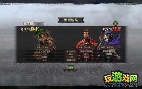 ������־12��������Ұ�ǳر���ս