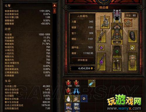 �������ƻ���3������ACT3��Boss����