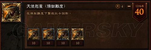 �������ƻ���3������ACT3��Boss����