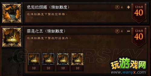 �������ƻ���3������ACT3��Boss����