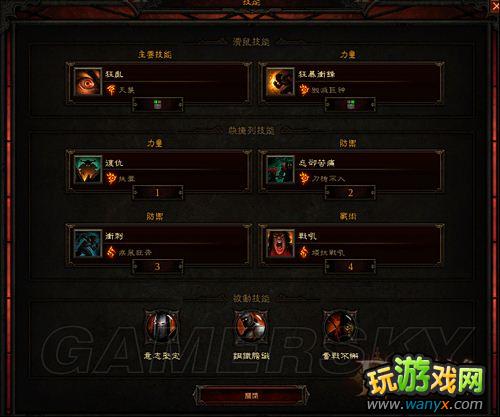 《暗黑3》炼狱大菠萝心得和技能分享