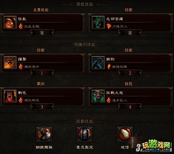 �������ƻ���3�������Ŷ���̹����ʦ��Ұ���˼���BUILD����