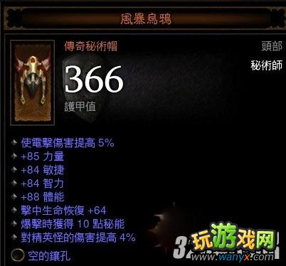 �������ƻ���3����ʦ��ҵbuild��װ��ѡ������FARMȫ����