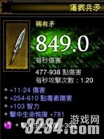 �������ƻ���3��Ұ��������Ѫ���������˿װ����������Ƶ����