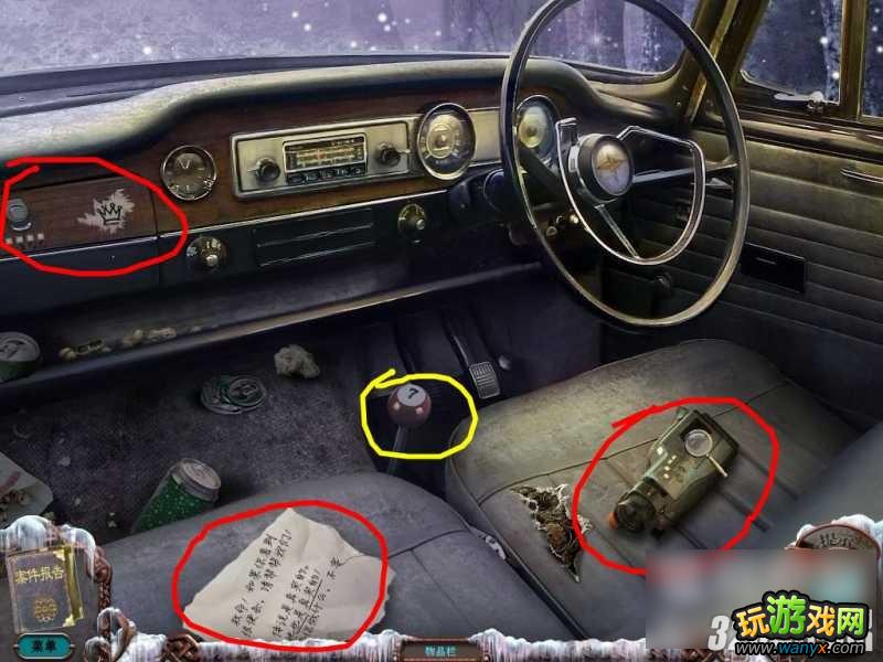 ����������6����Ӱ���֡�ȫ����ͼ�Ĺ��Ե�һ��